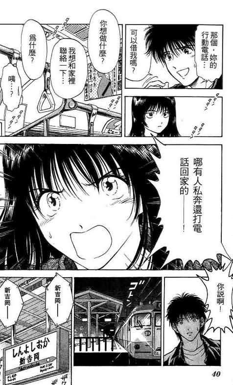 第4卷