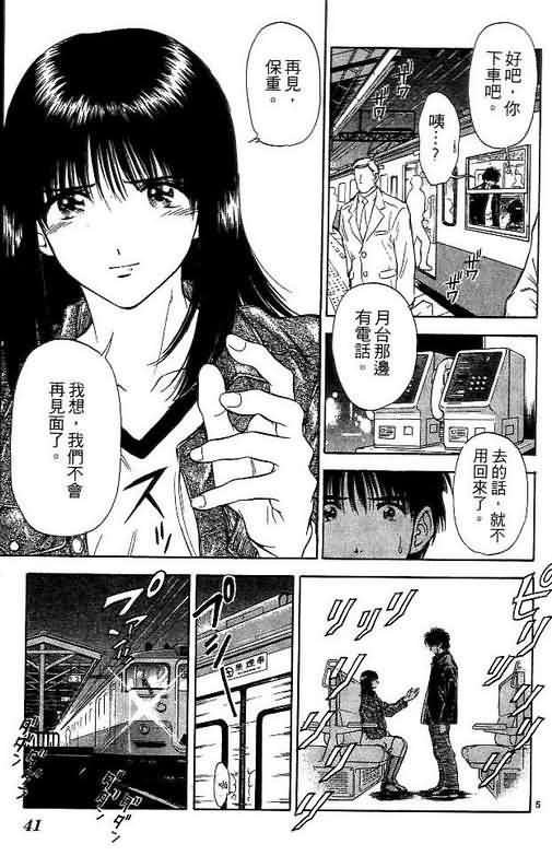 第4卷