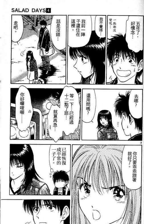 第4卷