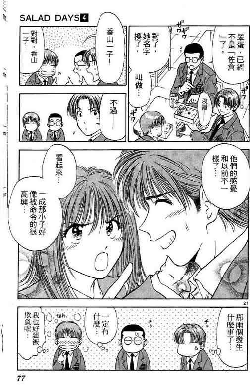 第4卷