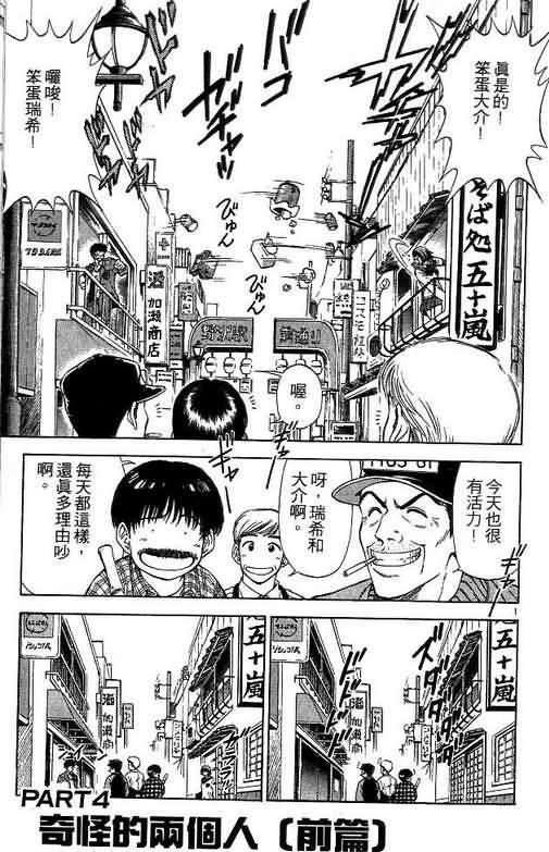 第4卷