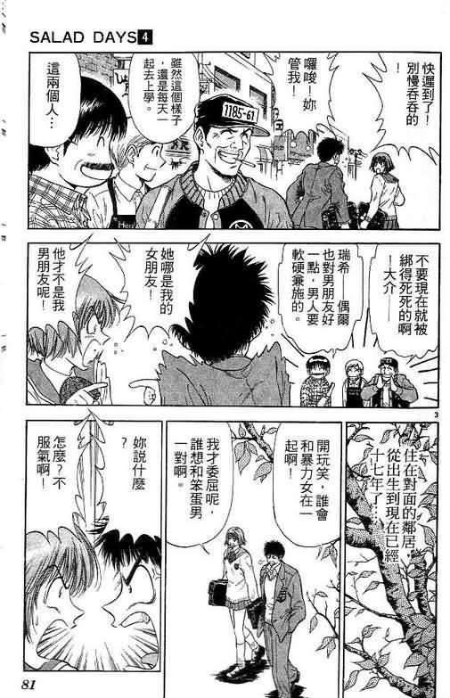 第4卷