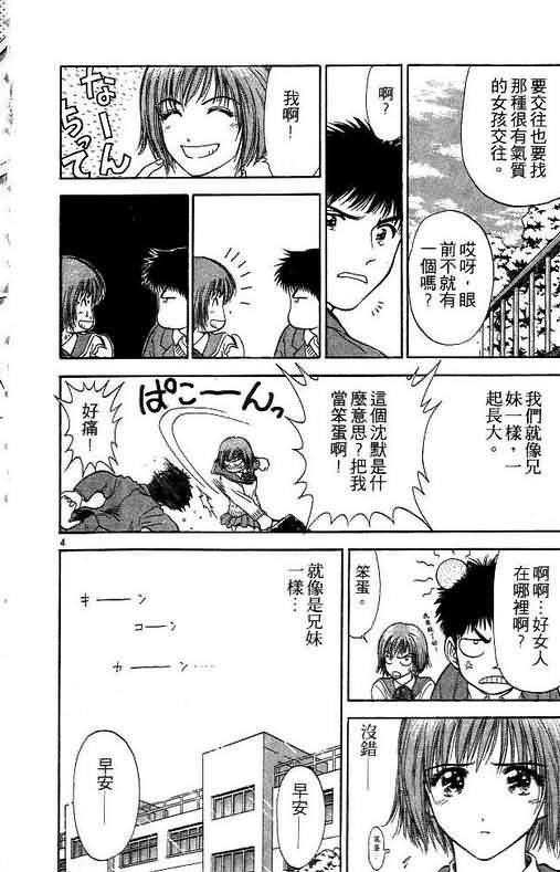 第4卷