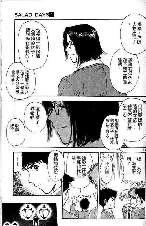 第4卷