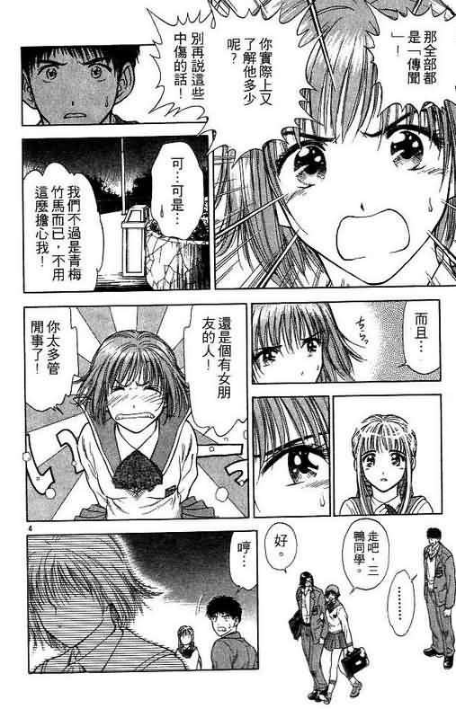 第4卷
