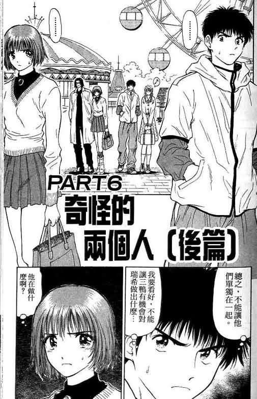 第4卷