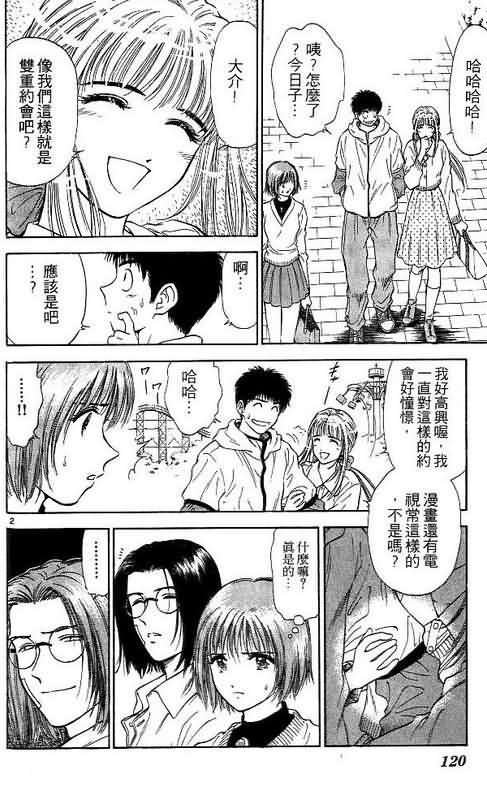 第4卷