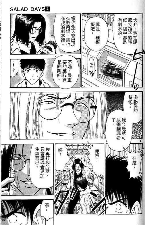 第4卷