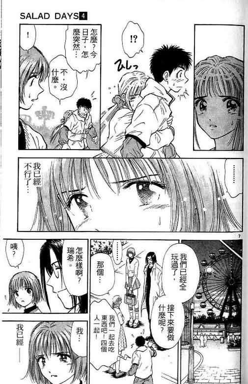 第4卷