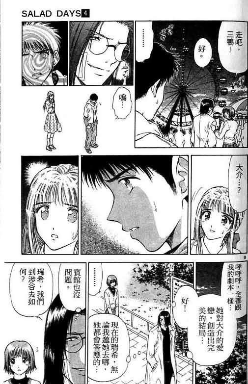 第4卷