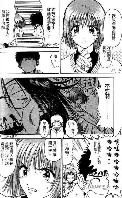 第4卷