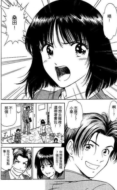 第4卷