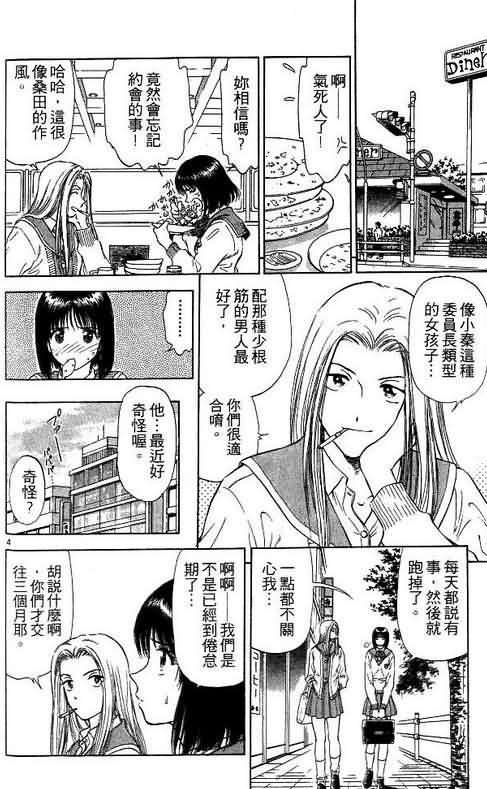 第4卷