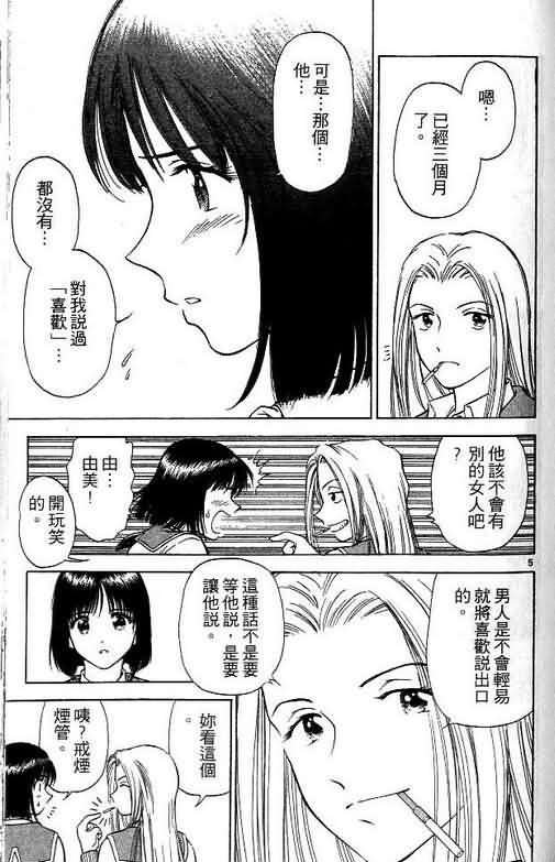 第4卷