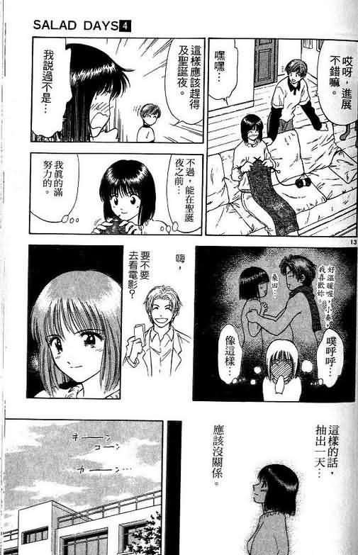 第4卷