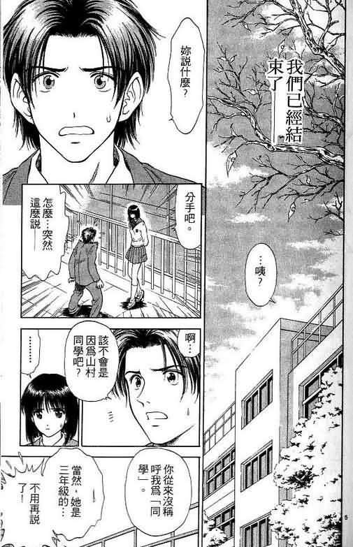 第4卷