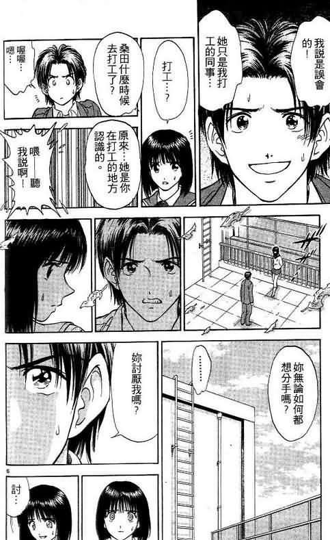 第4卷