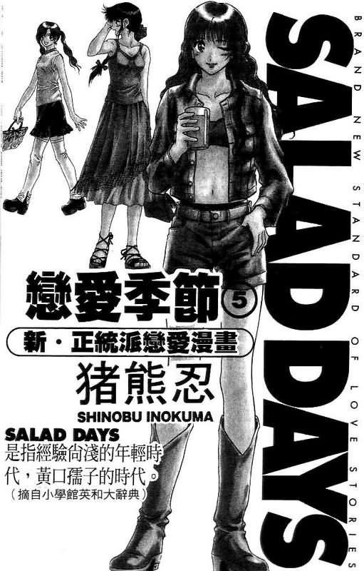 第5卷