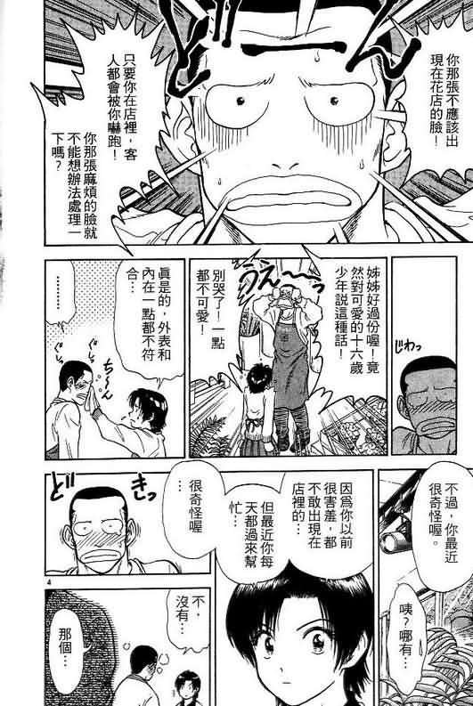 第5卷
