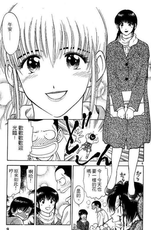 第5卷