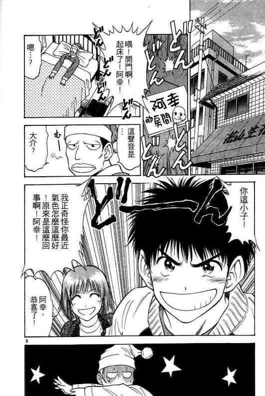 第5卷