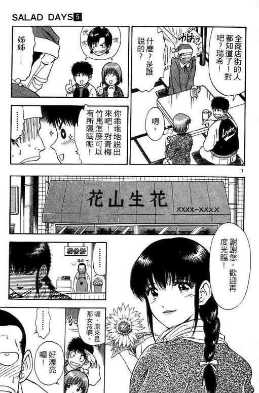第5卷