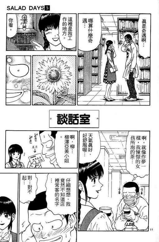 第5卷