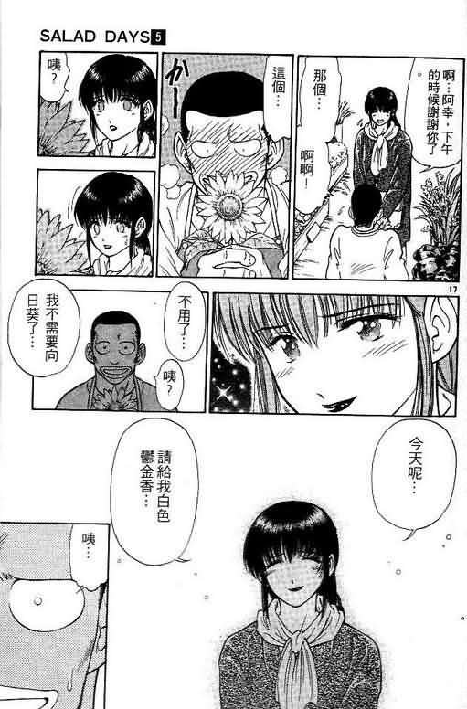 第5卷