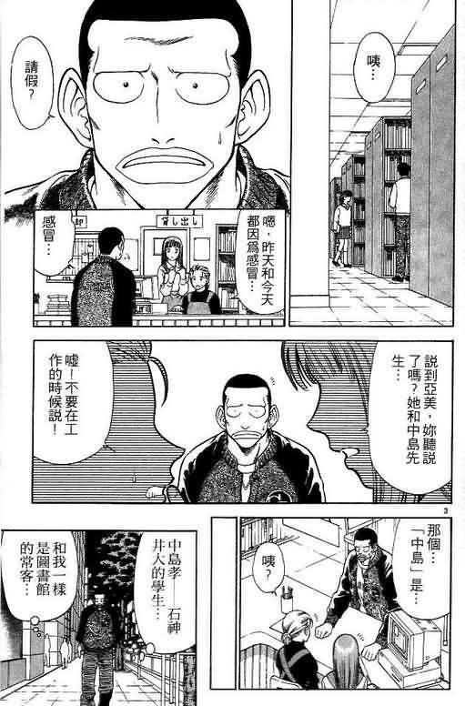 第5卷