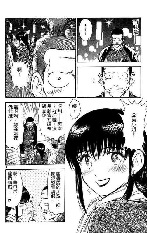 第5卷