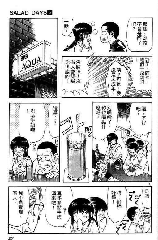 第5卷