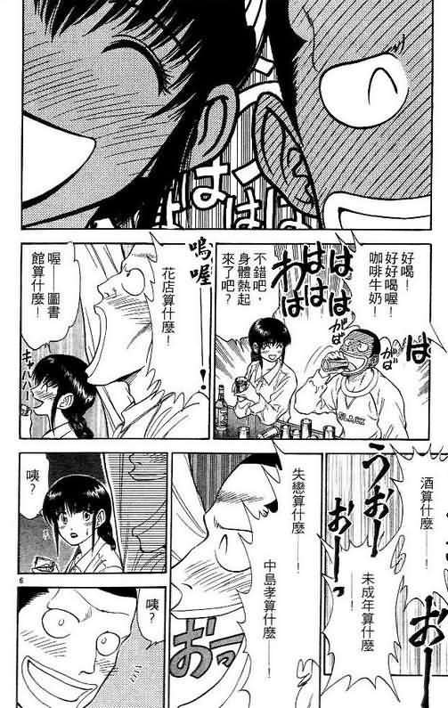 第5卷