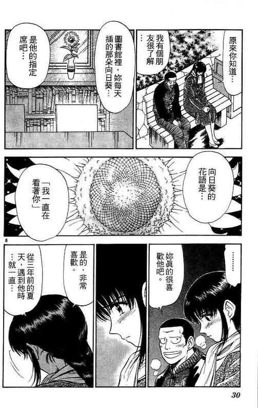 第5卷