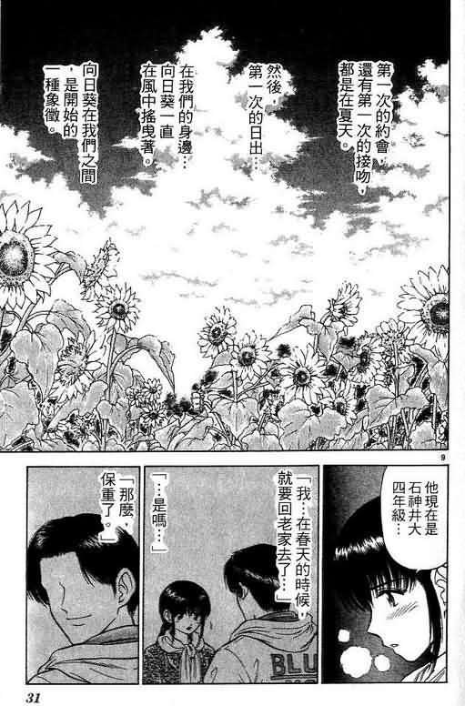 第5卷