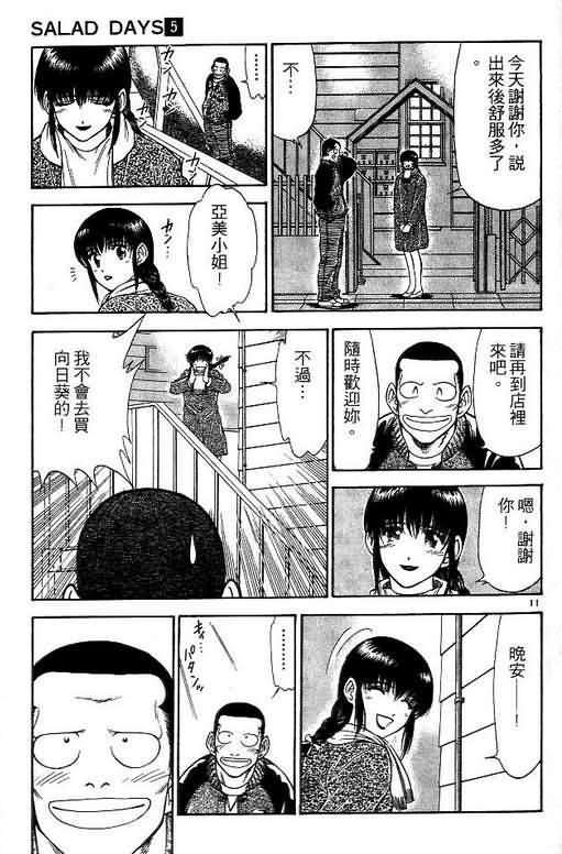 第5卷