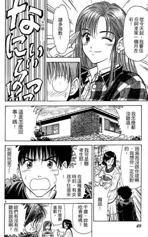第5卷