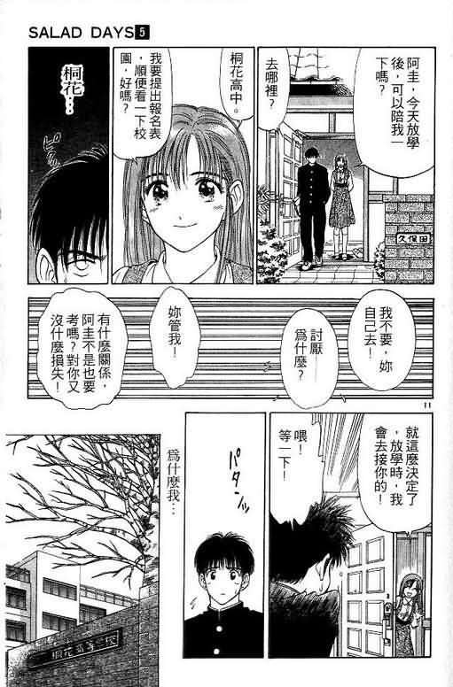 第5卷