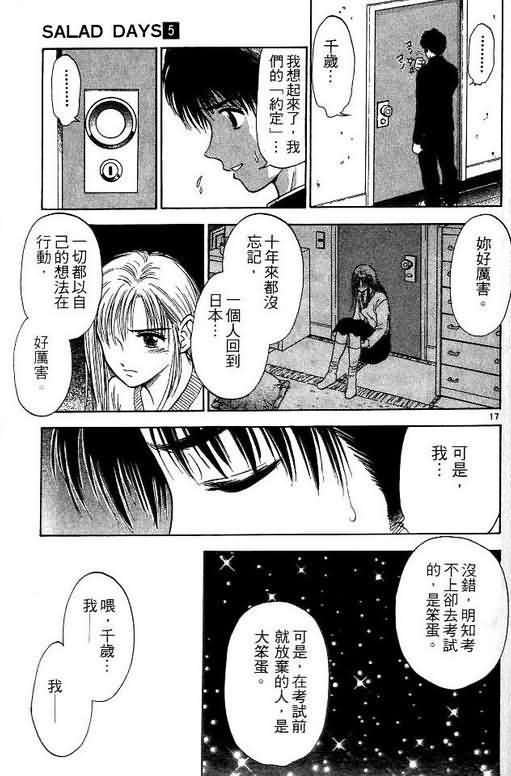 第5卷