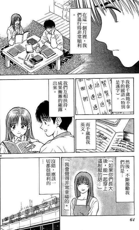 第5卷