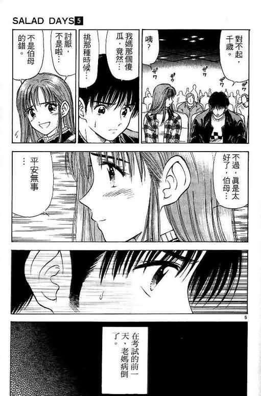 第5卷