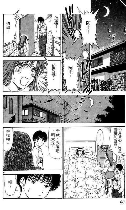 第5卷