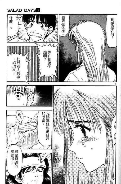 第5卷