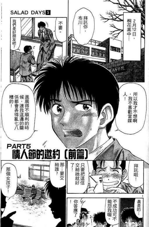 第5卷