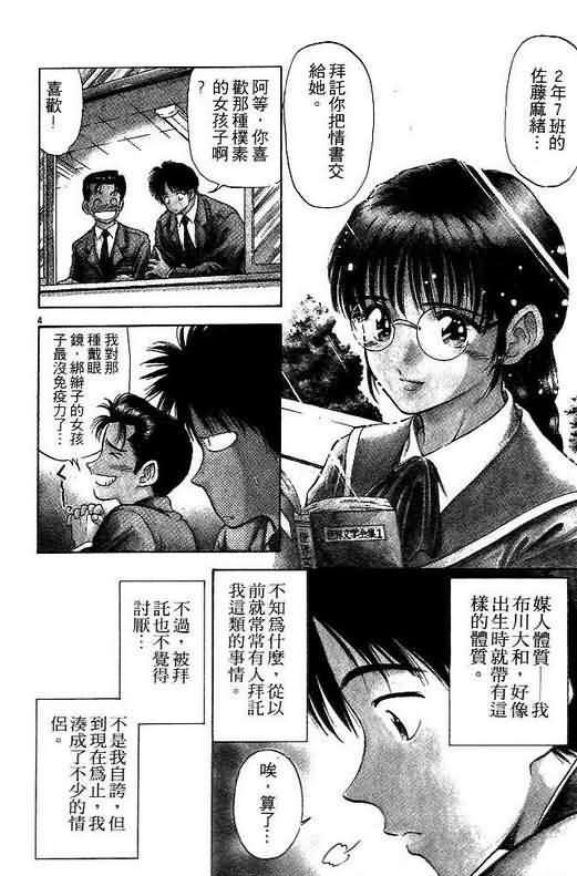 第5卷