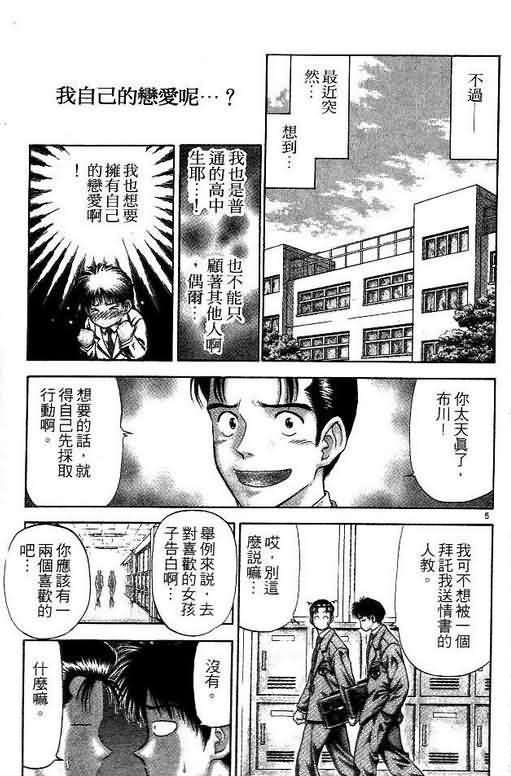 第5卷