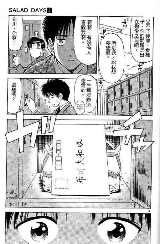 第5卷