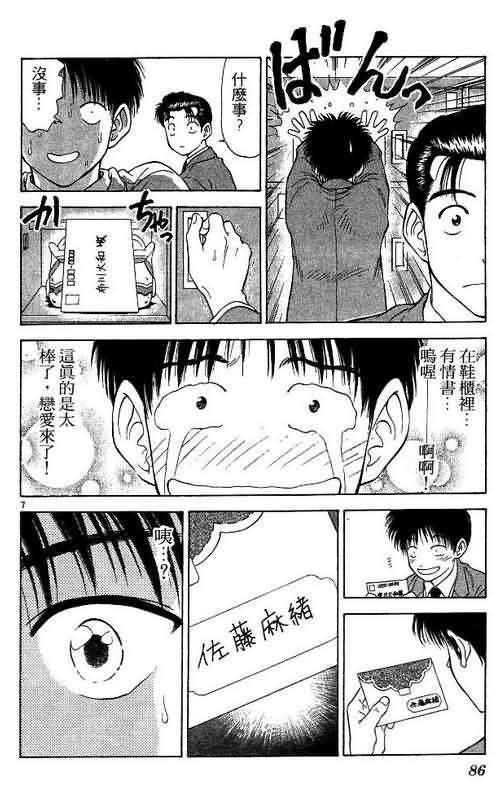 第5卷