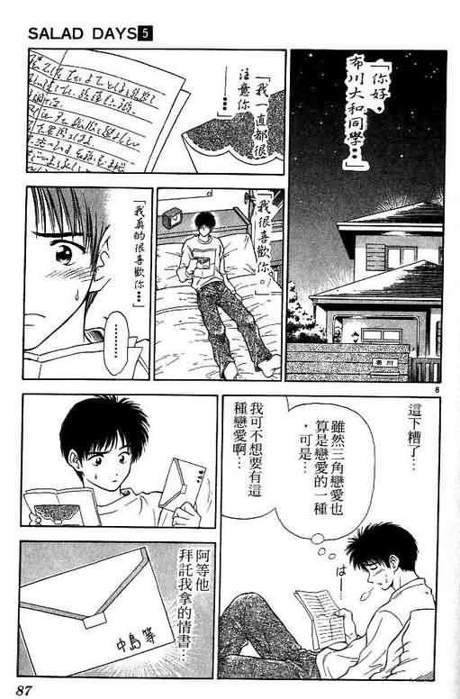第5卷