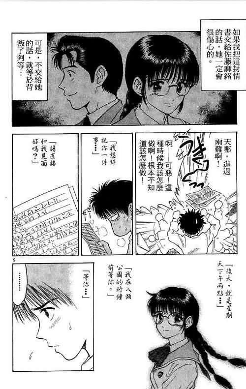 第5卷