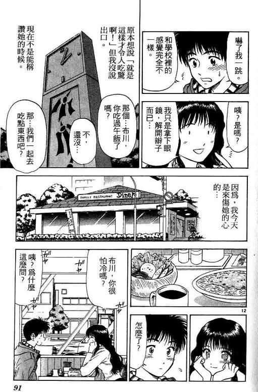 第5卷